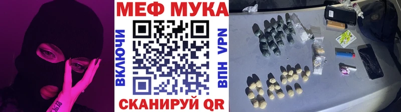 Купить COCAIN  МЕФ  НБОМе  СК  Канабис  ГАШ  Черноголовка