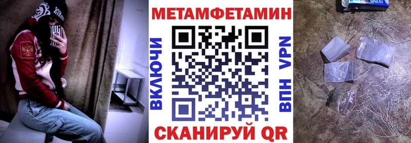 Amphetamine Premium Черноголовка