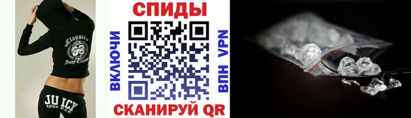 АМФЕТАМИН 97%  Купить закладки  Черноголовка 