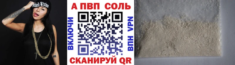 А ПВП мука  Купить  Черноголовка 