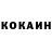 КЕТАМИН VHQ Rodion Ukolov