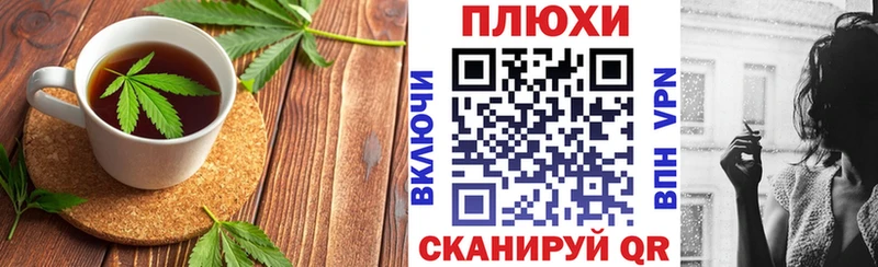 Купить где Черноголовка Печенье с ТГК марихуана
