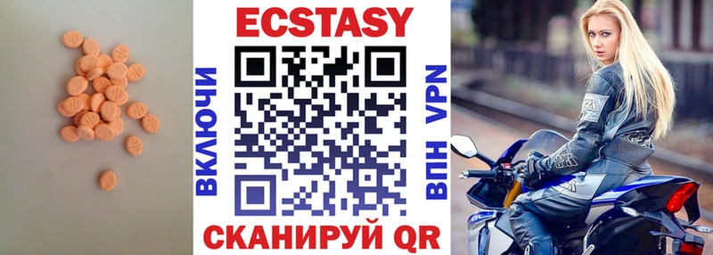 Ecstasy TESLA  Купить закладки  Черноголовка 
