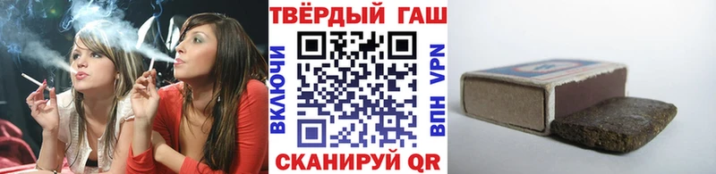Купить закладки  Черноголовка  ГАШИШ хэш 