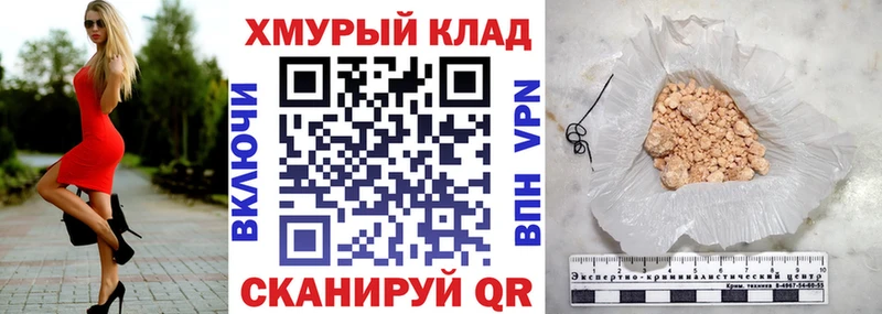 Купить  Черноголовка  Героин хмурый 