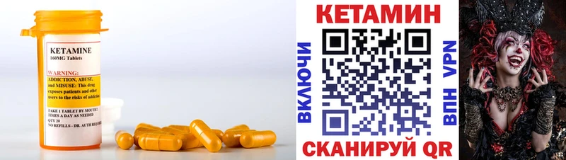 Купить закладки  Черноголовка  Кетамин VHQ 