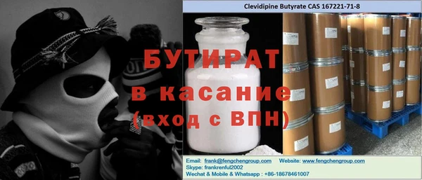 марки nbome Лабытнанги