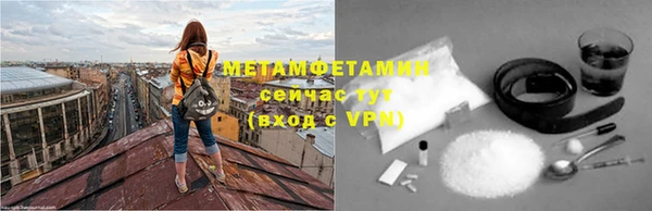 марки nbome Лабытнанги