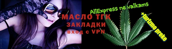 марки nbome Лабытнанги