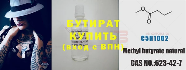 марки nbome Лабытнанги
