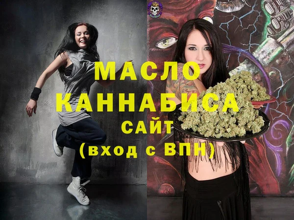 марки nbome Лабытнанги