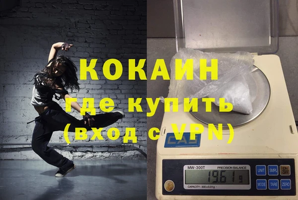 марки nbome Лабытнанги