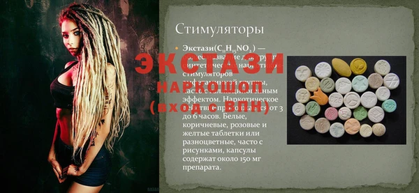 марки nbome Лабытнанги