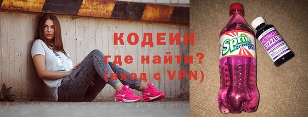марки nbome Лабытнанги