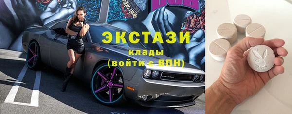 марки nbome Лабытнанги