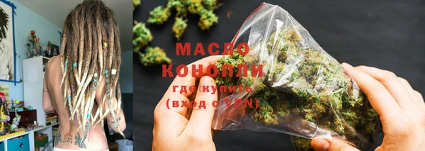 марки nbome Лабытнанги