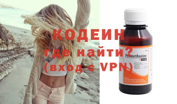марки nbome Лабытнанги