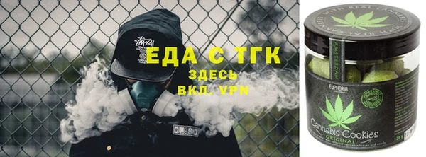 марки nbome Лабытнанги