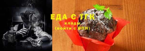 марки nbome Лабытнанги