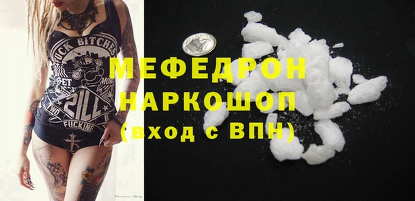 марки nbome Лабытнанги