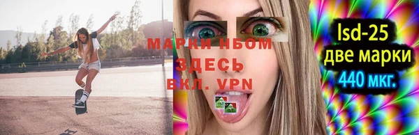 марки nbome Лабытнанги