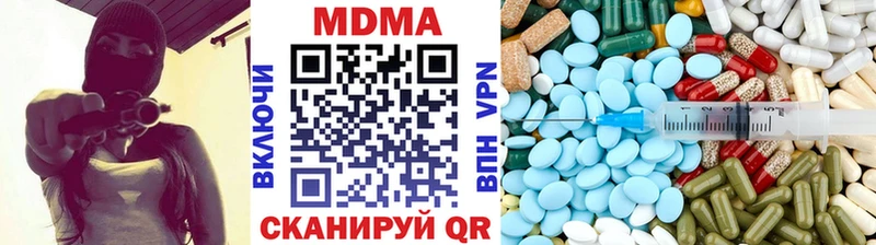 МДМА VHQ Черноголовка