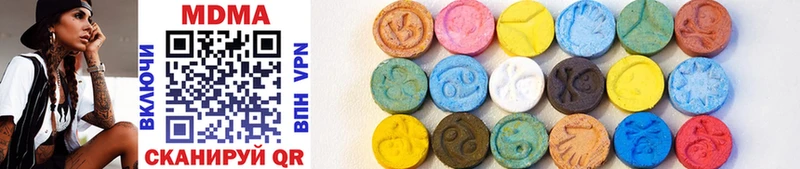 Купить закладки  Черноголовка  MDMA Molly 
