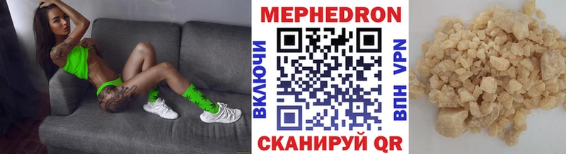 Купить где  Черноголовка  Меф 4 MMC 