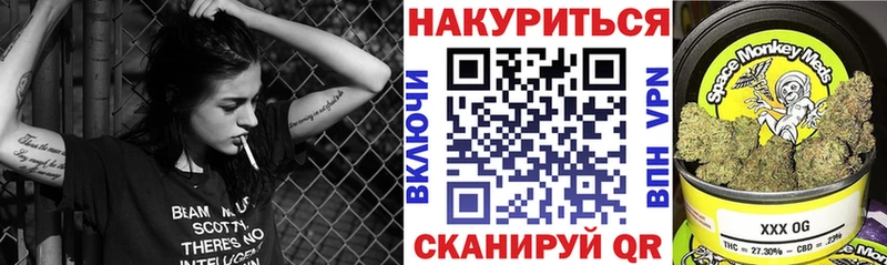 Шишки марихуана OG Kush  Купить где  Черноголовка 